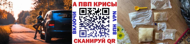 Где продают наркотики Бежецк ТГК  Alpha-PVP  кракен вход  ГАШ  Мефедрон 