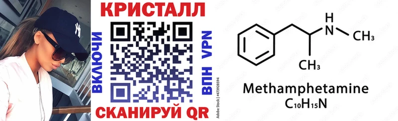 АМФЕТАМИН 97%  Бежецк 