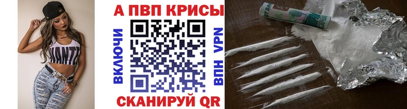 A-PVP Crystall  OMG вход  Бежецк  где купить наркоту 