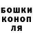 Cannafood конопля Slavik Rad