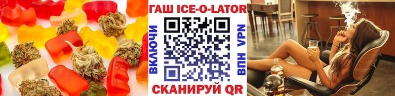Печенье с ТГК марихуана  Бежецк 