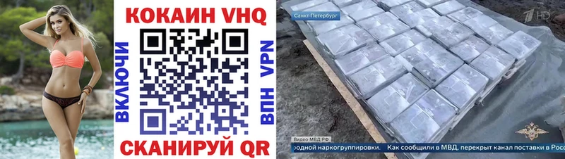 купить закладку  Бежецк  COCAIN Columbia 