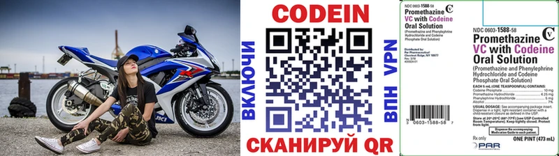 ОМГ ОМГ tor  Бежецк  площадка наркотические препараты  купить   Кодеин Purple Drank 