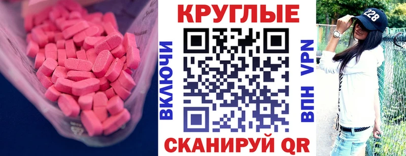 Экстази Punisher  наркотики  Бежецк 