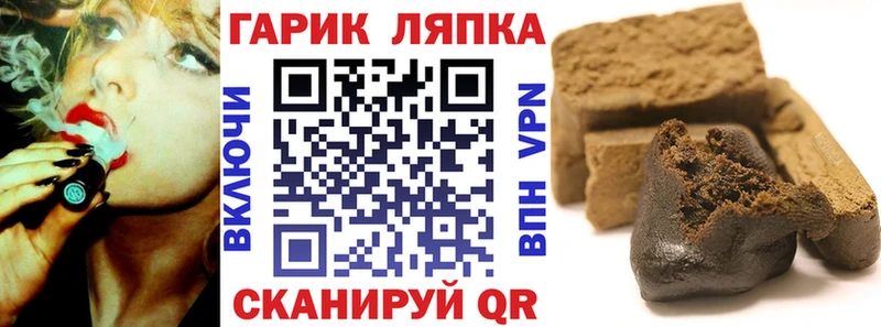 дарнет шоп  Бежецк  ГАШ VHQ 