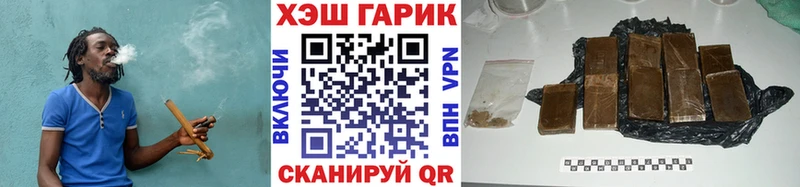 ГАШИШ убойный Бежецк
