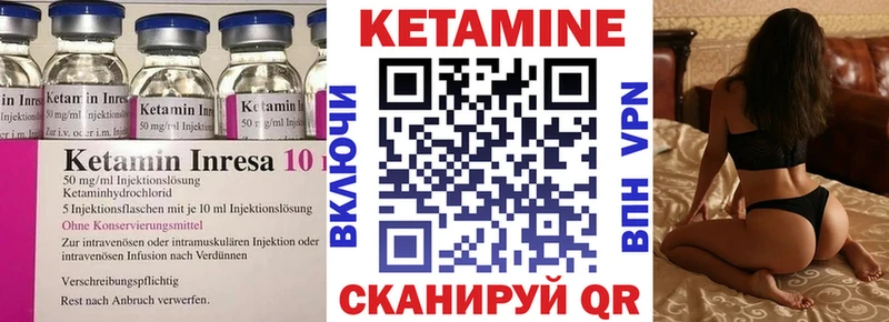 даркнет клад  Бежецк  Кетамин VHQ 