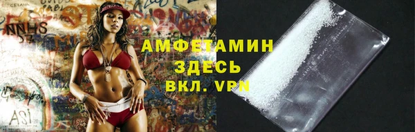 первитин Алзамай