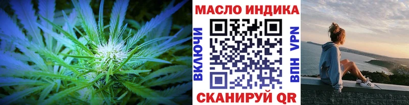 как найти закладки  Бежецк  ТГК THC oil 