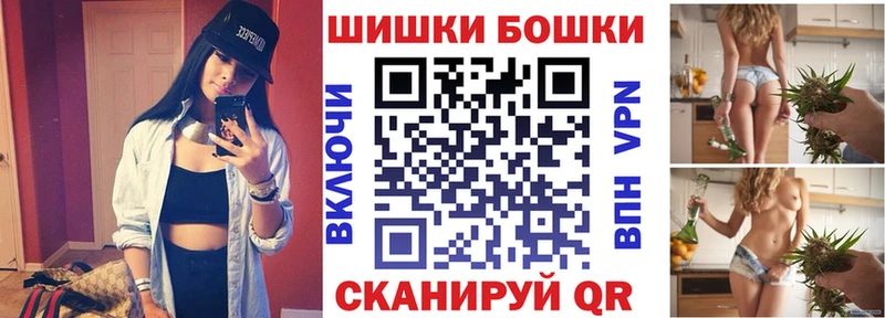Каннабис план  Бежецк 